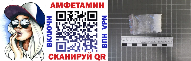 где найти наркотики  Красавино  АМФ Premium 