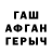 Альфа ПВП мука lia svani
