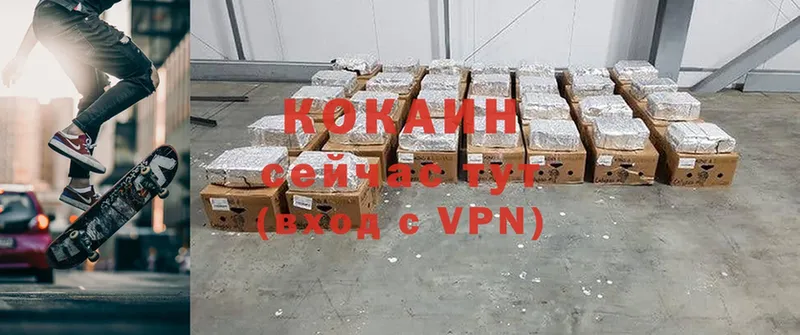 Cocaine VHQ  MEGA ссылка  Красавино 