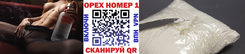 закладки Красавино КОКАИН Эквадор