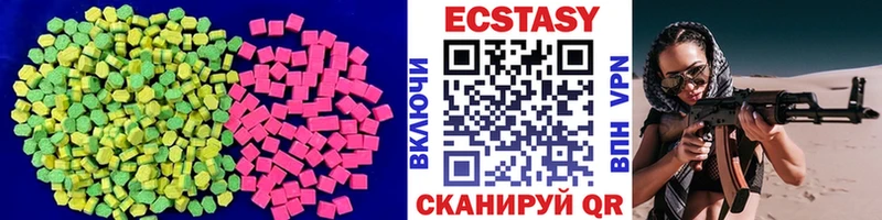 Ecstasy таблы  купить  сайты  Красавино 