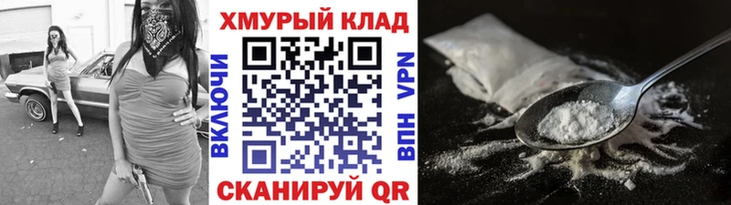 продажа наркотиков  Красавино  ГЕРОИН хмурый 