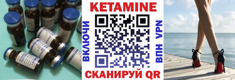 наркошоп  Красавино  Кетамин VHQ 