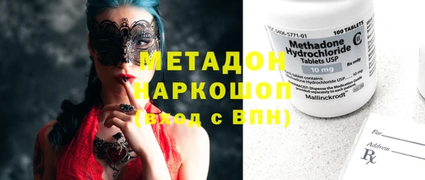 кокаин колумбия Пестово