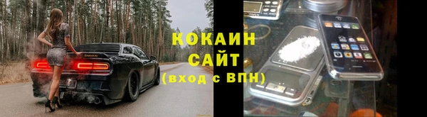 MDMA Покровск