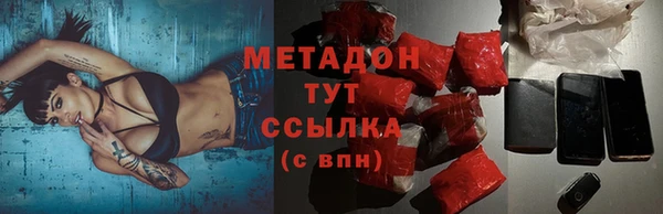 MDMA Покровск