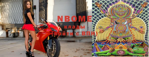 MDMA Покровск