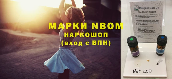 MDMA Покровск
