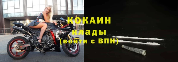 кокаин колумбия Пестово