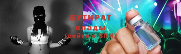 MDMA Покровск