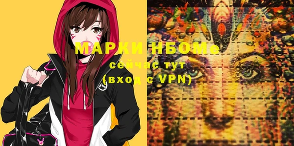 кокс Покачи