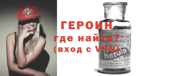 MDMA Покровск