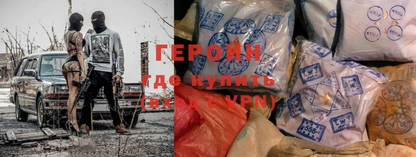 MDMA Покровск
