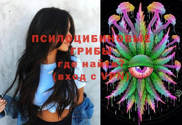 MDMA Покровск