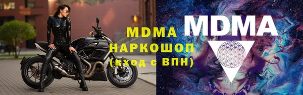кокаин колумбия Пестово