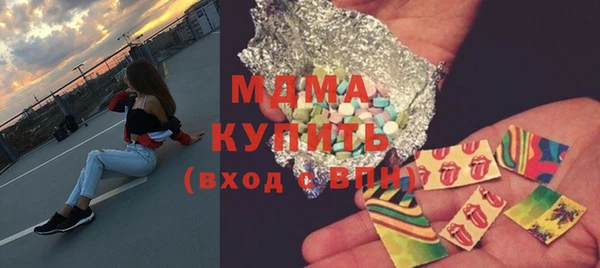 MDMA Покровск