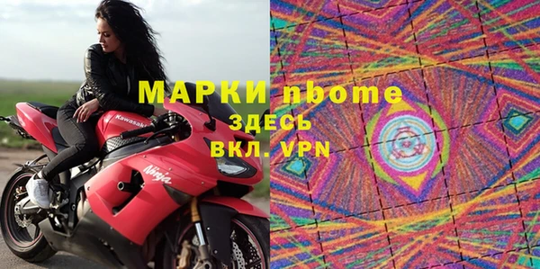 кокс Покачи