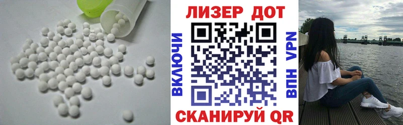 LSD-25 экстази кислота Красавино