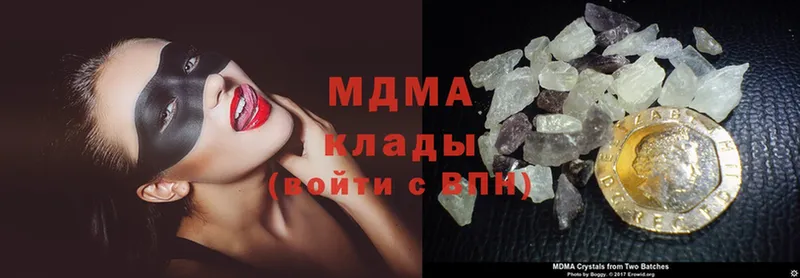 где найти наркотики  Красавино  MDMA VHQ 