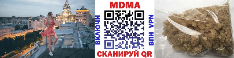 что такое наркотик  Красавино  MDMA crystal 