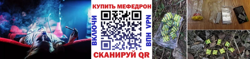где можно купить   Красавино  МЕФ мука 