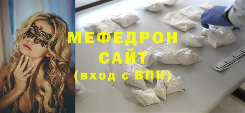 МЯУ-МЯУ mephedrone  Красавино 