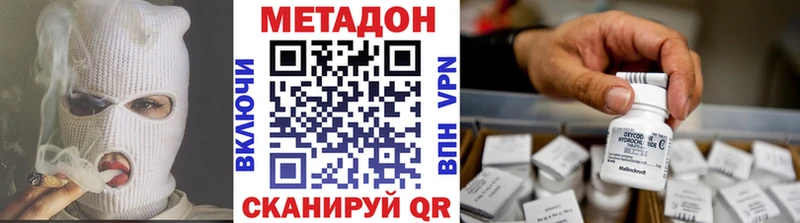 закладка Красавино МЕТАДОН белоснежный