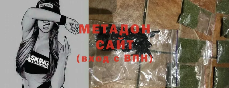 mega   Красавино  Метадон мёд 