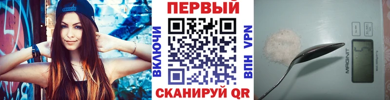 МЕТАМФЕТАМИН кристалл  Красавино 