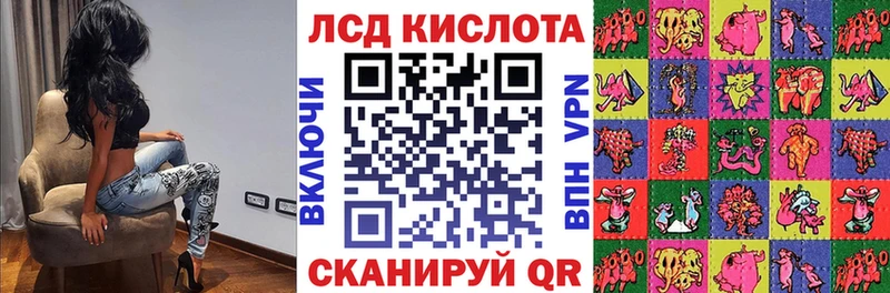 сколько стоит  Красавино  ОМГ ОМГ ONION  Наркотические марки 1,8мг 